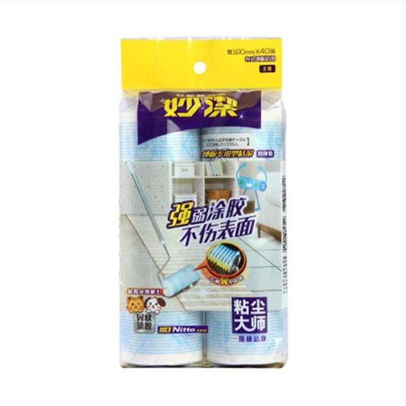 Miaojie Sticky Dust Master Ljepljivi cilindar za čišćenje prašine po podu, plastika, porijeklo Jiangsu, Ljeto 2013, Lipi za uklanjanje dlaka