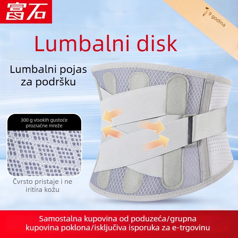 Tanak lumbalni pojas za potporu s čeličnom pločom, 3D mrežastim materijalom i samozagrejajućom tkaninom za svakodnevnu upotrebu