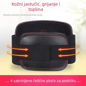 Kožni pojas za struk s grijanim sustavom, prozračna lumbalna podrška za odrasle s protruzijom lumbalnog diska