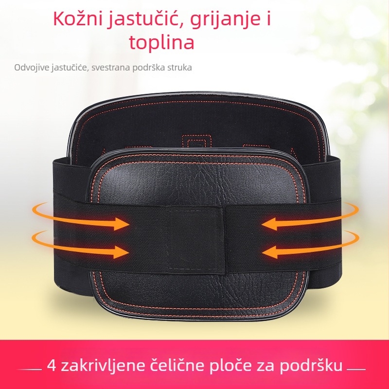 Kožni pojas za struk s grijanim sustavom, prozračna lumbalna podrška za odrasle s protruzijom lumbalnog diska