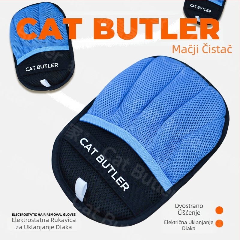 Cat Butler rukavica za uklanjanje dlaka kućnih ljubimaca, ABS materijal, okrugla četkica, pogodno za dugokose mačke