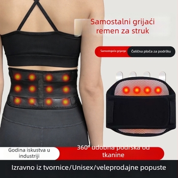 Samonagrađujući pojas za struk s turmalinskim magnetima, infracrveno grijanje i čelična ploča za potporu lumbalnom disku