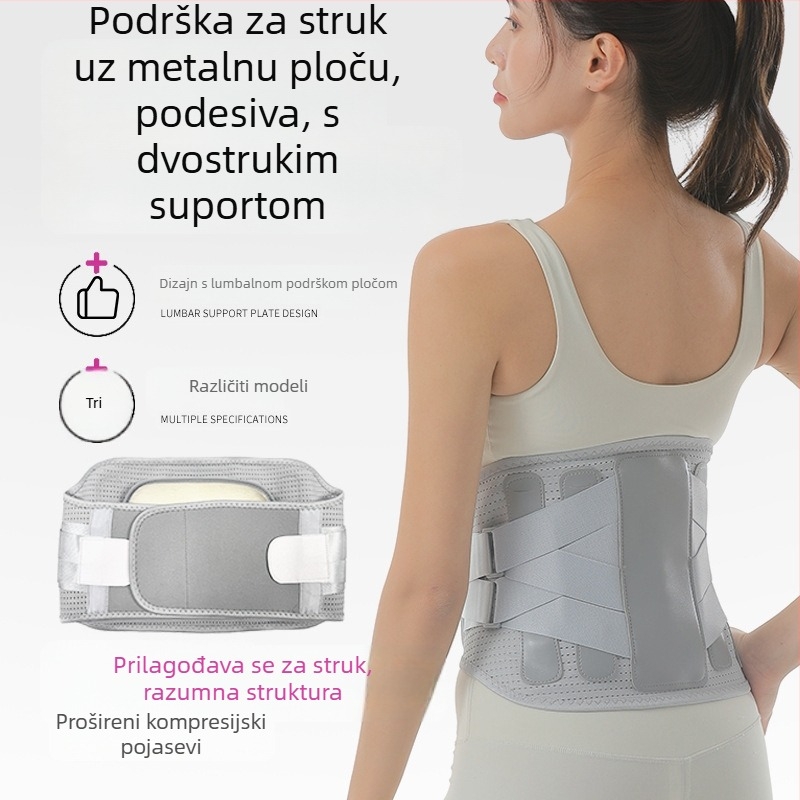 Najlonski pojas za podršku struka, za odrasle, dvostruka kompresija, za badminton