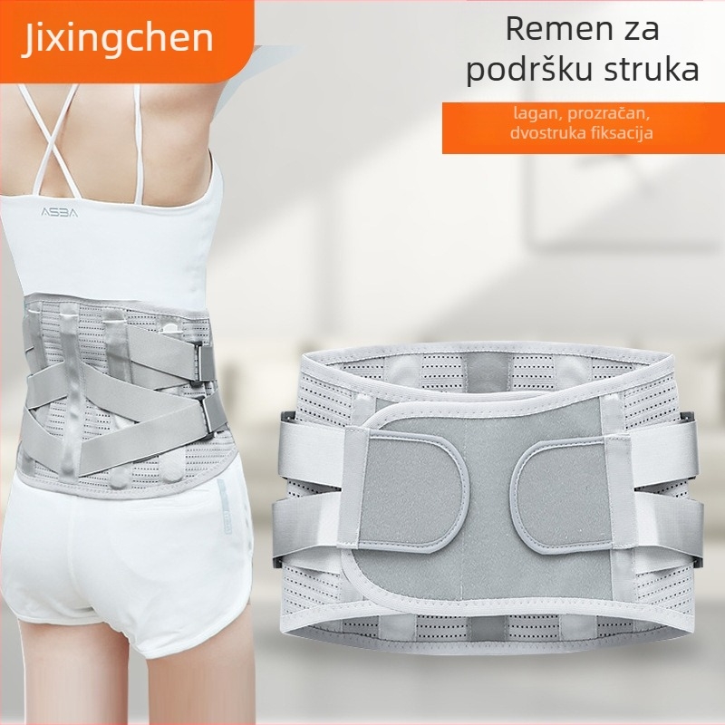 Pojas za struk s čeličnom pločom, kućna upotreba, grijaći pojas za sport i fitness, unisex zaštita struka