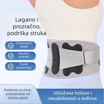 Pojačani pojas za donji dio leđa od Spandexa sa čeličnom pločom – Unisex, pogodno za trčanje, badminton, fitness