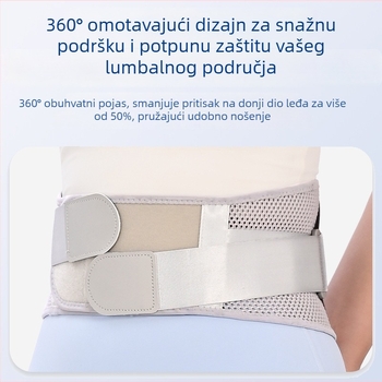 Pojačani pojas za donji dio leđa od Spandexa sa čeličnom pločom – Unisex, pogodno za trčanje, badminton, fitness