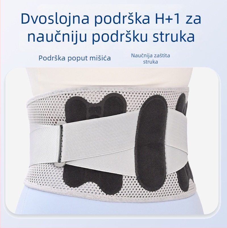 Pojačani pojas za donji dio leđa od Spandexa sa čeličnom pločom – Unisex, pogodno za trčanje, badminton, fitness