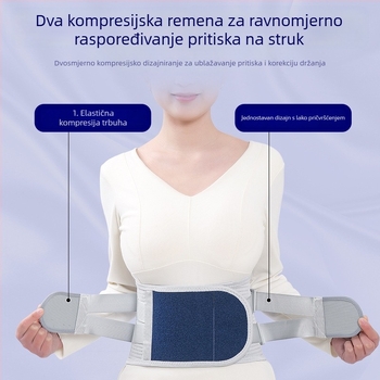 Juxin pojas za struk s čeličnom pločom – prozračna podrška za struk za sve sezone (poliestersko vlakno)