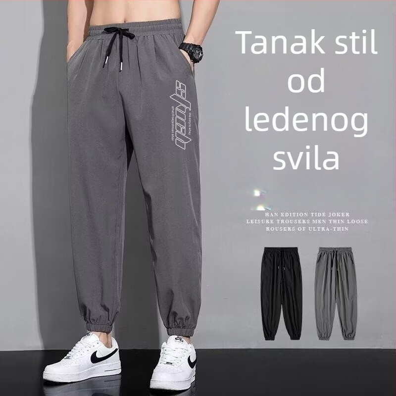 Muške cropped jogger hlače, slobodan kroj, srednji pojas, poliester tkanina, mikroelastičnost
