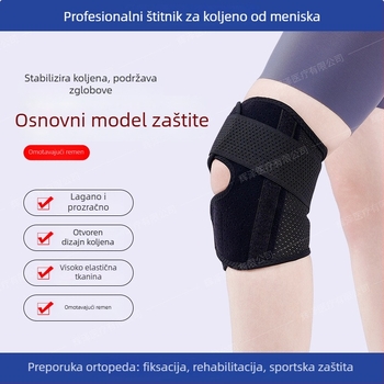 Najlonski zaštitnik koljena, univerzalna upotreba, zaštita koljena, kategorija Knee Guard, marka Zhongkang Shibo