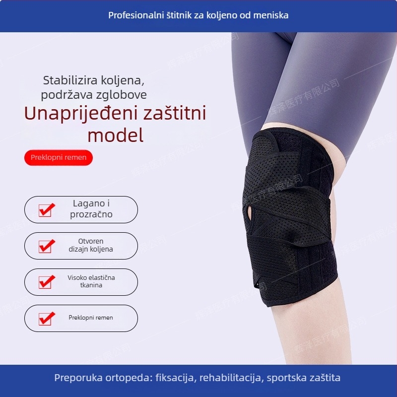 Najlonski zaštitnik koljena, univerzalna upotreba, zaštita koljena, kategorija Knee Guard, marka Zhongkang Shibo