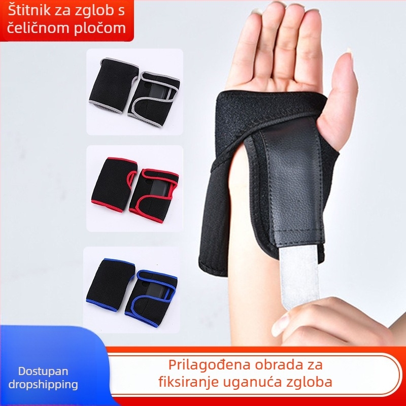 Zaštita zgloba s zaštitom dlana, odvojiva čelična pločica, omotna kompresijska podrška zgloba