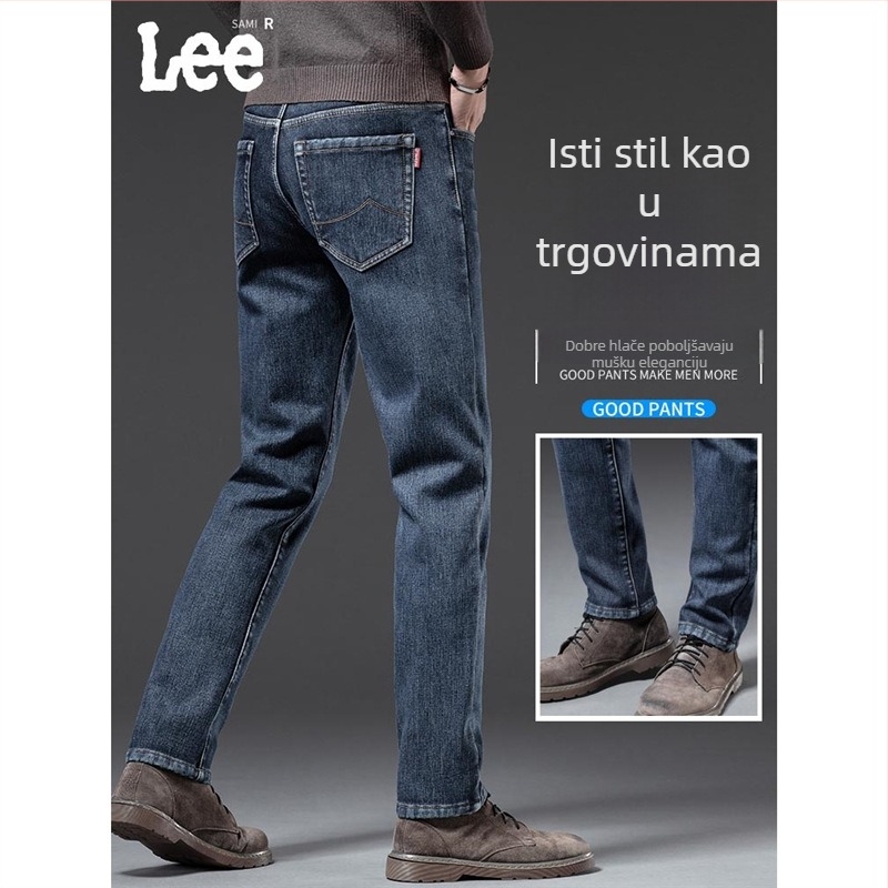 Muške traperice, korejski stil, straight kroj, srednji pojas, zip, ručno crtani detalj