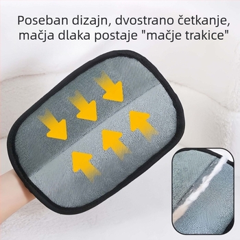 Elektrostatske rukavice za uklanjanje dlaka, dvostruko četkanje, zakrivljeni oblik četke, za mačke i pse – flanel materijal