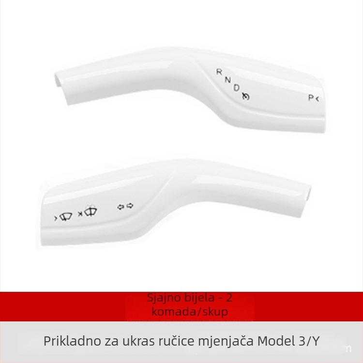 Tesla Model 3/Y unutarnji komplet dekorativnih umetaka – ručica mjenjača, volan i brisač, ABS, model 22, prilagodljiv logo, licencirana privatna oznaka