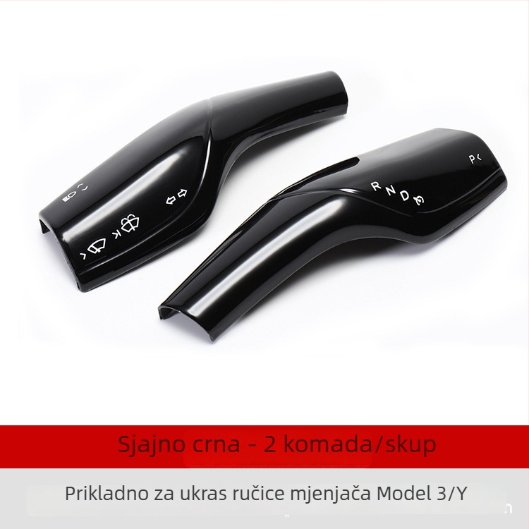 Tesla Model 3/Y unutarnji komplet dekorativnih umetaka – ručica mjenjača, volan i brisač, ABS, model 22, prilagodljiv logo, licencirana privatna oznaka