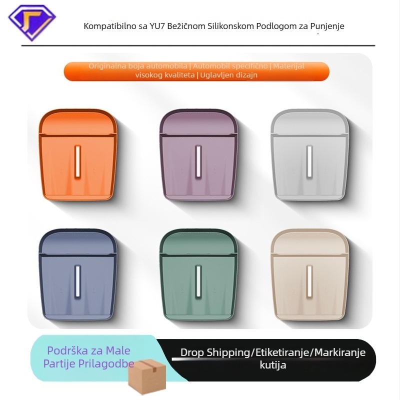 Silikonska podloga za bežično punjenje Xiaomi Yu7, protuklizni unutarnji organizator (silikon i ABS)