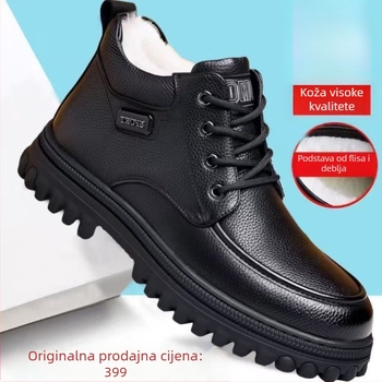 Zimske muške visoke kožne čizme s toplom podstavom, gornji dio od split kože, TPR vulkanizirana potplata, protuklizne