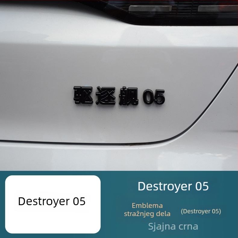 Dekorativne stražnje naljepnice za BYD Destroyer 05, nehrđajući čelik, model Ozf, brend Hanbang jiechen