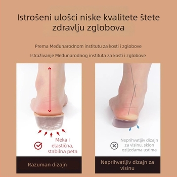 Nevidljive uloške za povećanje visine, silikon, model Fszgxd, vanjska upotreba, Unisex