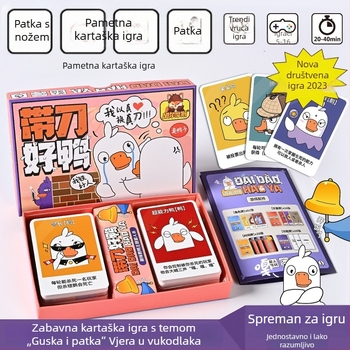 Goose and Duck — Interaktivna obiteljska kartična igra