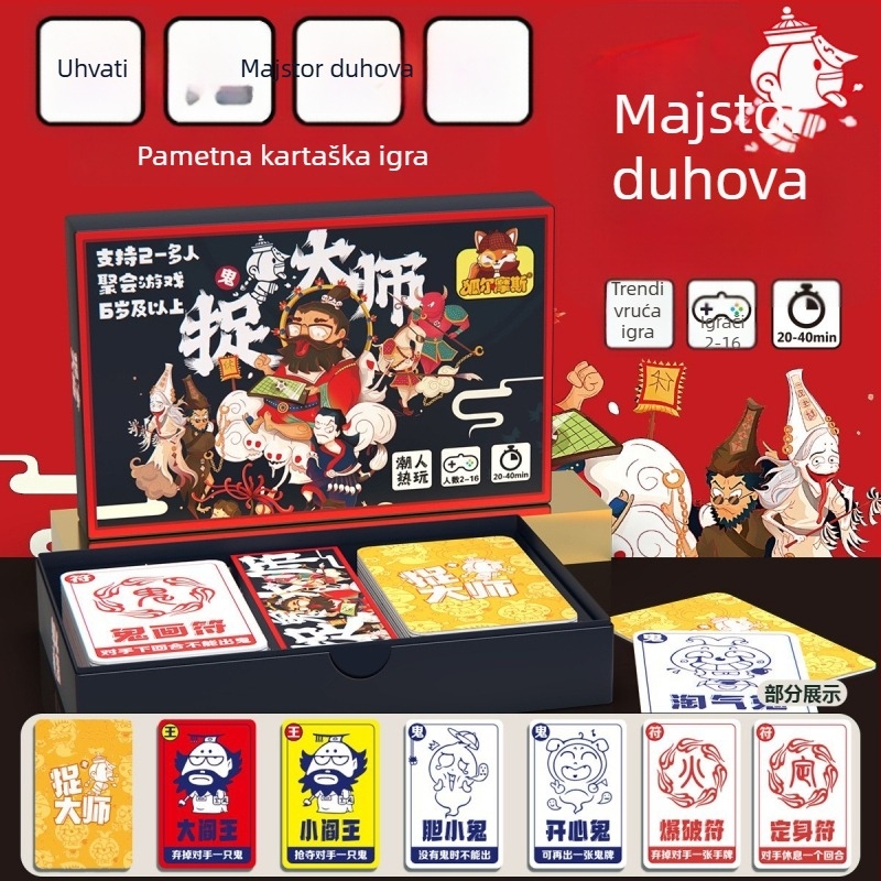 Goose and Duck — Interaktivna obiteljska kartična igra