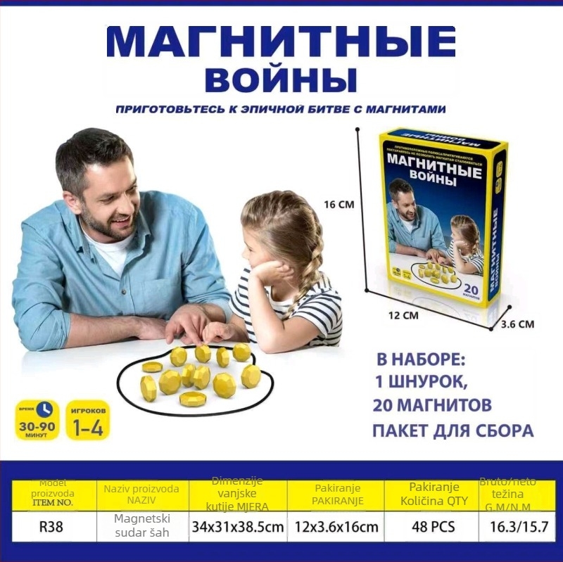 Magnetne borbene šah za dvoje – Buddy Star obiteljska edukativna igra, razvija razmišljanje i koordinaciju, od plastike