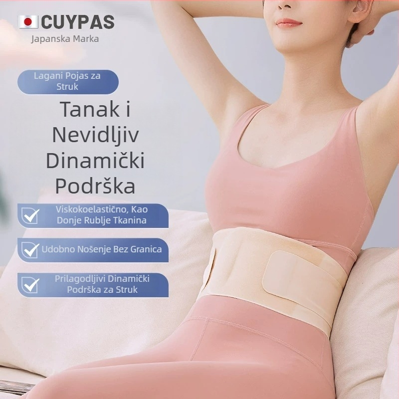 Wisden Ženski pojas za zaštitu struka, ultra-tanki dizajn, od poliester vlakana, za trčanje