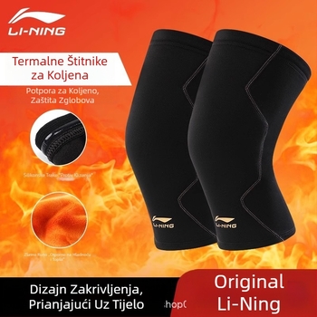 Li Ning toplinski zaštitni koljeni zglobna manžeta – toplina i zaštita zglobova, deblja za jesen i zimu, pogodna za vožnju biciklom, unutarnje nošenje i spavanje