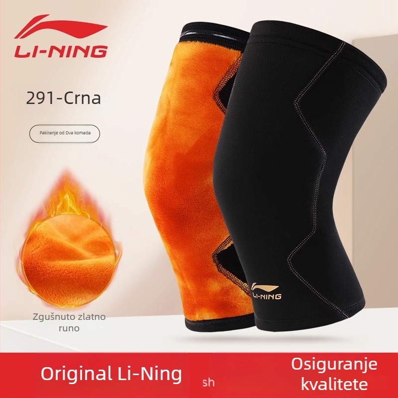 Li Ning toplinski zaštitni koljeni zglobna manžeta – toplina i zaštita zglobova, deblja za jesen i zimu, pogodna za vožnju biciklom, unutarnje nošenje i spavanje