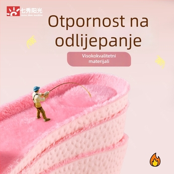 PU podizna uloška za unisex zimske cipele — Model ST-X2.0ZGRF; potpuno uložak, povećanje visine, pogodno za sportske, kožne, casual, tople, platnene i radne cipele