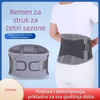 Pojas za lumbalnu podršku s ojačanom čeličnom pločom, za sve sezone, unisex