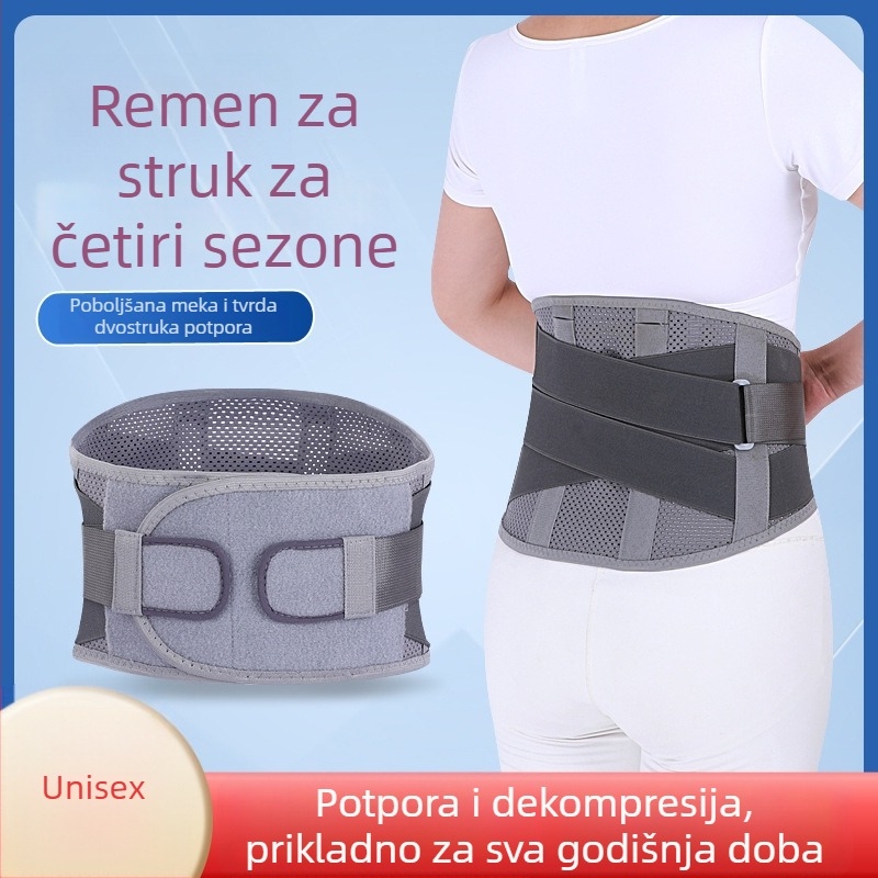 Pojas za lumbalnu podršku s ojačanom čeličnom pločom, za sve sezone, unisex