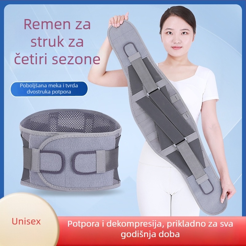 Pojas za lumbalnu podršku s ojačanom čeličnom pločom, za sve sezone, unisex