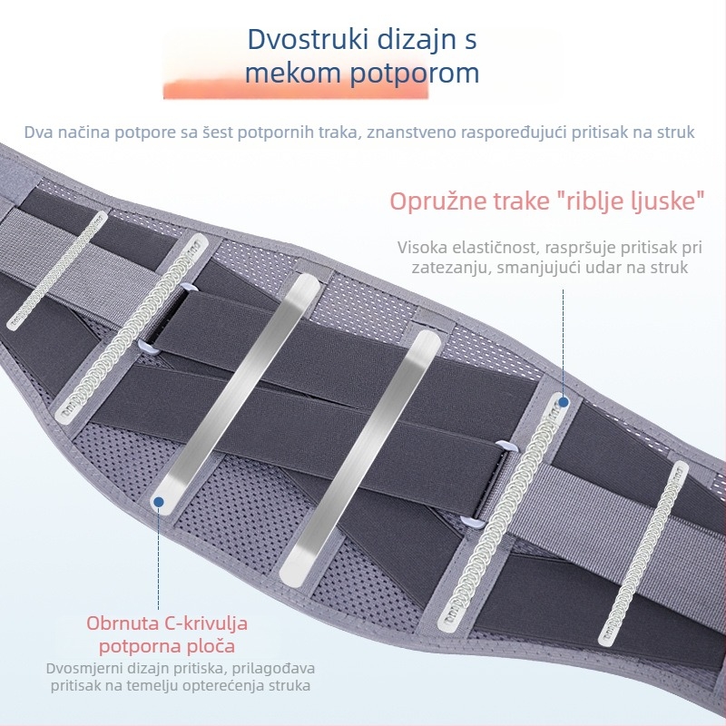 Pojas za lumbalnu podršku s ojačanom čeličnom pločom, za sve sezone, unisex