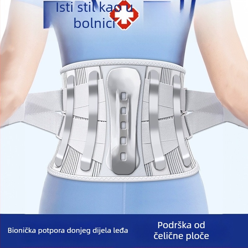 Pojasna zaštita s čvrstom trakom, od poliestera; za odrasle; pogodna za košarku