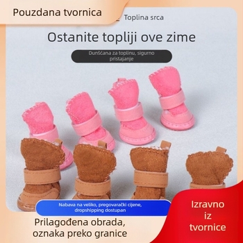 Papuče za kućne ljubimce (pse i mačke), semiš, protuklizne, s fleec podstavom
