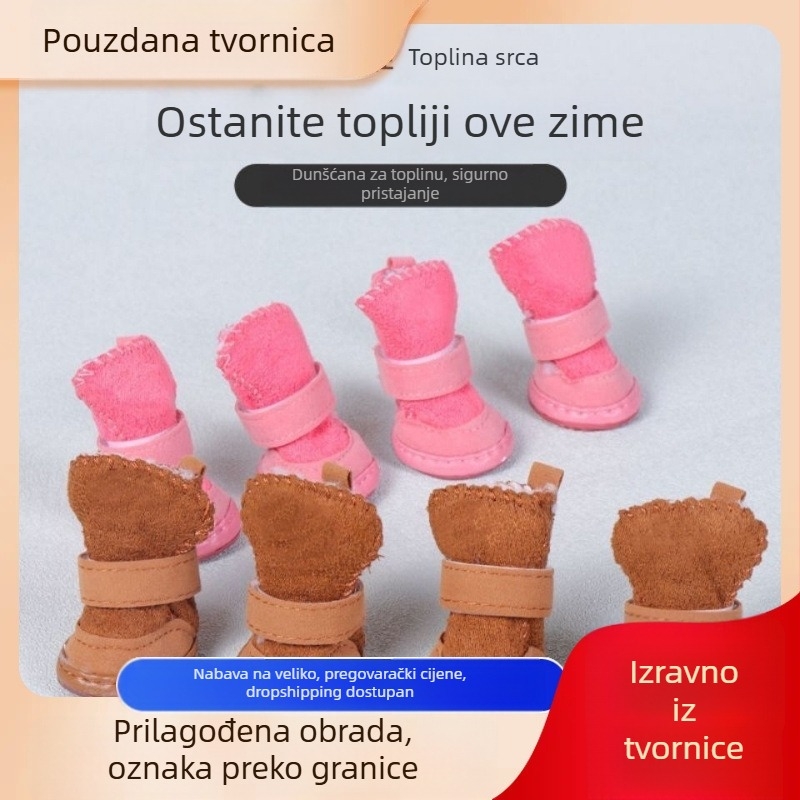 Papuče za kućne ljubimce (pse i mačke), semiš, protuklizne, s fleec podstavom