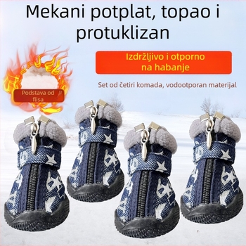 Denim cipele za pse za male pasmine – otporne na habanje, vodootporne, zaštita od ogrebotina i ugriza