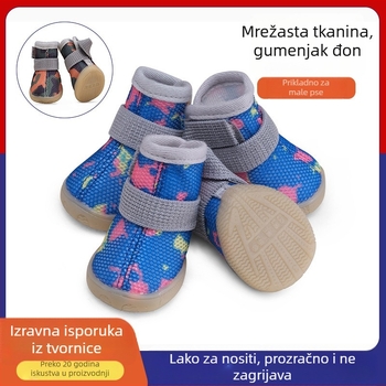 Cipele za pse – Prozračna mreža, Polar fleece podstava, Kamuflažni uzorak, Stil za slobodno vrijeme, Za male pse