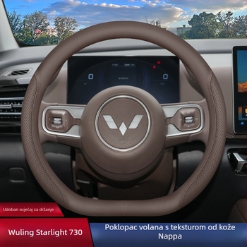 Navlaka za volan za Wuling Starlight 730, prilagodljivi unutarnji auto-dodatak