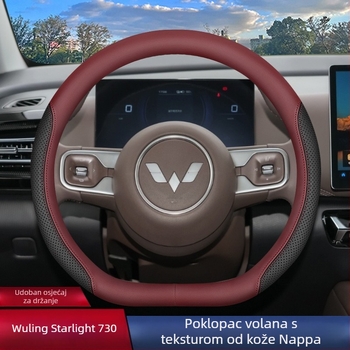 Navlaka za volan za Wuling Starlight 730, prilagodljivi unutarnji auto-dodatak
