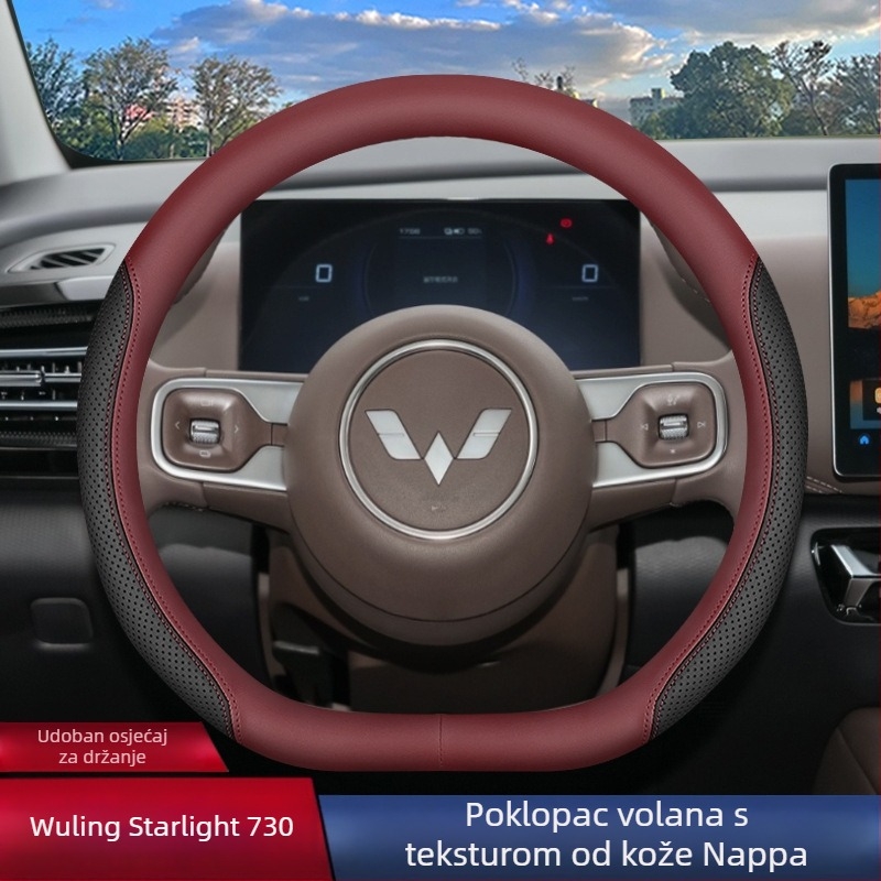 Navlaka za volan za Wuling Starlight 730, prilagodljivi unutarnji auto-dodatak