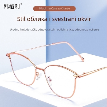 Hangley naočale za čitanje, kompletan okvir, aluminijsko-magnezijska legura, ovalni okvir