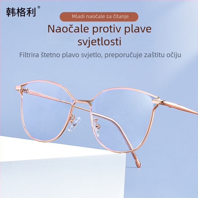 Hangley naočale za čitanje, kompletan okvir, aluminijsko-magnezijska legura, ovalni okvir