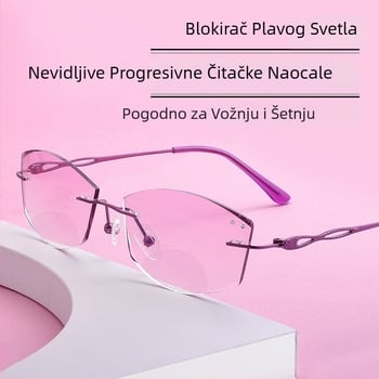 Bezramske čitačke naočale s progresivnim lećama za daleko i blizu, akrilne leće, UV zaštita i zaštita od plavog svjetla