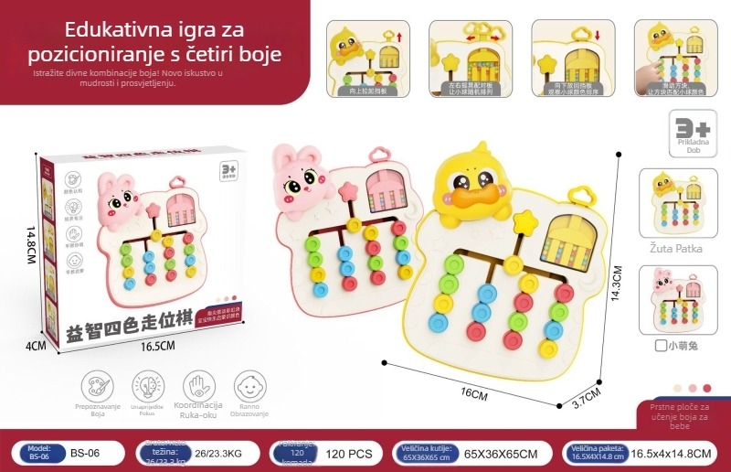 Edukativna slagalica za djecu s prepoznavanjem boja i logičkim razmišljanjem (Materijal: plastika; Dobna skupina: 4–6 godina; Pakiranje: torba; 3C: 2024152202054298)