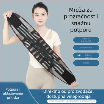 Pojas za podršku struka s kompresijom, prozračnom mrežicom i čeličnom pločom – za sve sezone