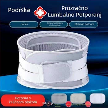 Prozračni pojas za stražnji dio s podrškom od čelične ploče, univerzalan za sve sezone, za muškarce i žene, podrška donjem dijelu leđa