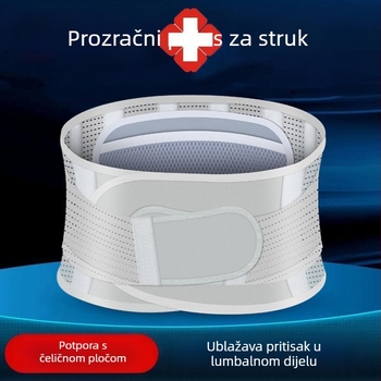 Prozračni pojas za stražnji dio s podrškom od čelične ploče, univerzalan za sve sezone, za muškarce i žene, podrška donjem dijelu leđa